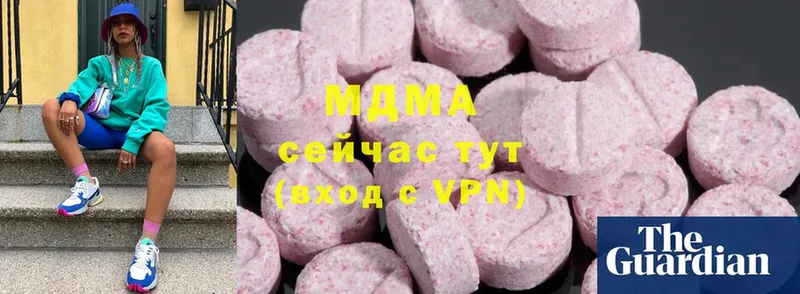 MDMA crystal  наркотики  Ивдель 